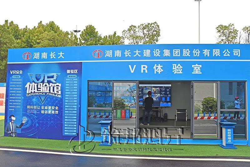 美的國賓府,長沙安全文明工地觀摩會,筑邦鴻昇助力 美的國賓府,長沙安全文明工地觀摩會,筑邦鴻昇助力