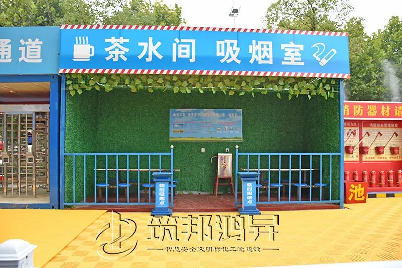 美的國賓府,長沙安全文明工地觀摩會,筑邦鴻昇助力 美的國賓府,長沙安全文明工地觀摩會,筑邦鴻昇助力