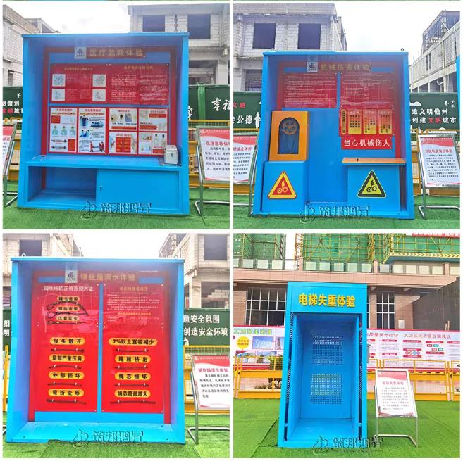 筑邦鴻昇,新型安全質量體驗館 筑邦鴻昇,新型安全質量體驗館