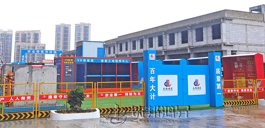 質量樣板體驗館 質量樣板體驗館