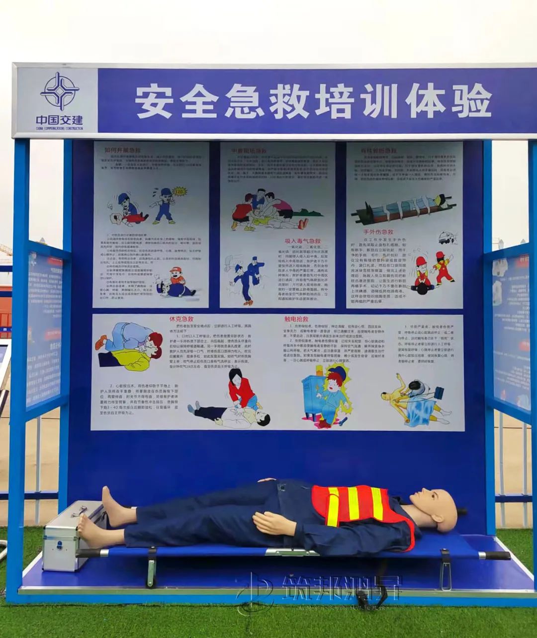 筑邦鴻昇助力中國交建?？陧椖看蛟飚a業工人培訓中心