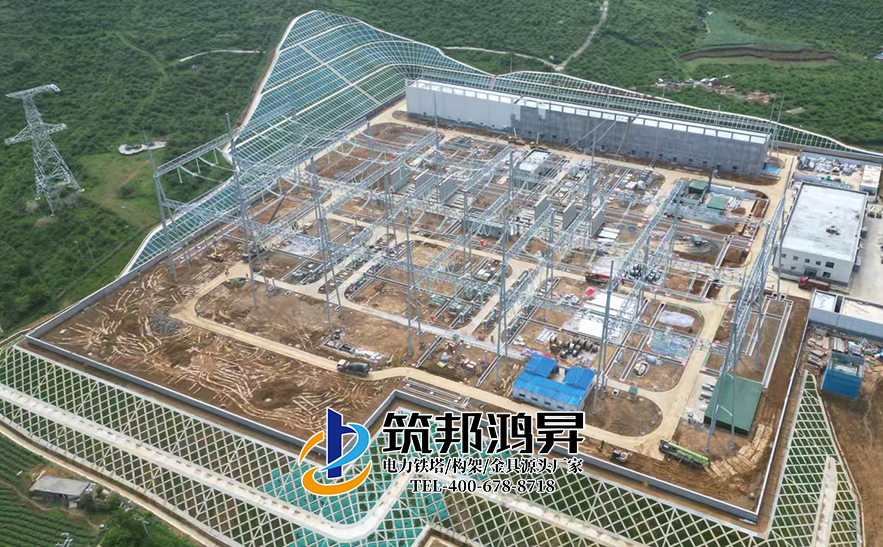 變電站構架，湖南電力構架廠家