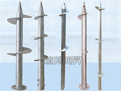 光伏螺旋樁