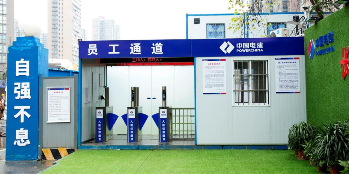 工地實名制通道