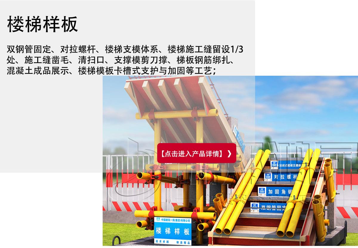 基礎(chǔ)后澆帶獨(dú)立柱 基礎(chǔ)后澆帶獨(dú)立柱