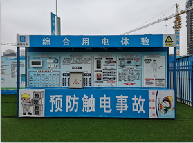 工地安全防護有哪些注意事項？