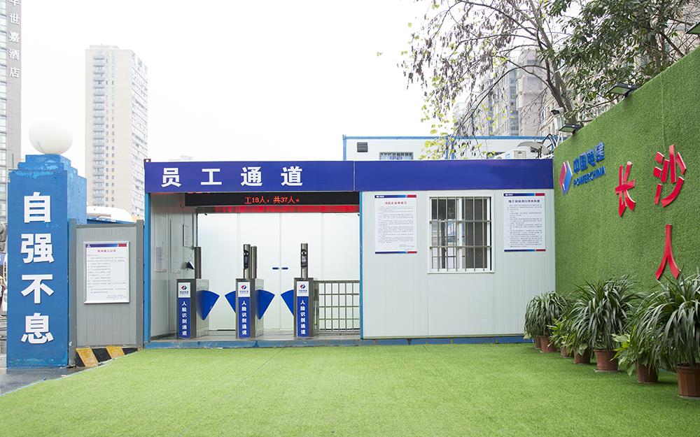 智慧工地的“智慧”體現在哪？