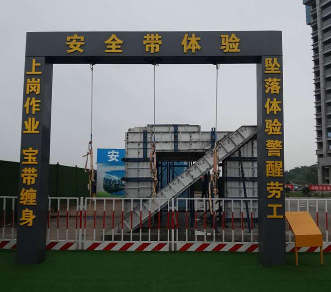 施工安全帶體驗,高空作業(yè)施工安全帶的正確使用