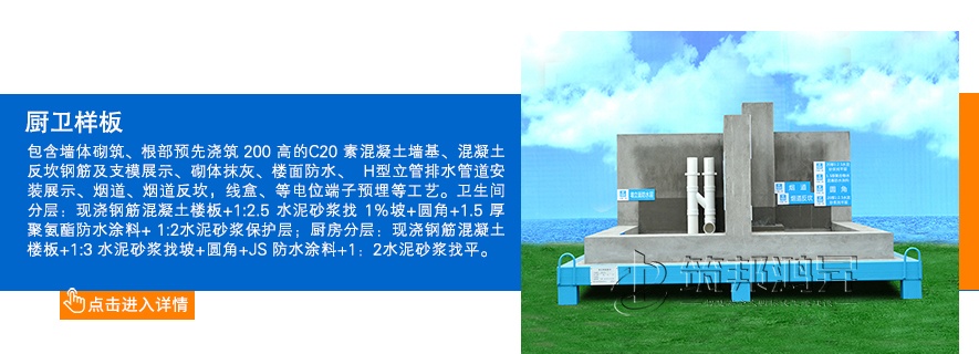 廚衛(wèi)樣板,廚房衛(wèi)生間樣板 廚衛(wèi)樣板,廚房衛(wèi)生間樣板