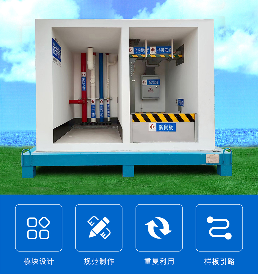 管井樣板,管井質量樣板,管井工藝樣板 管井樣板,管井質量樣板,管井工藝樣板