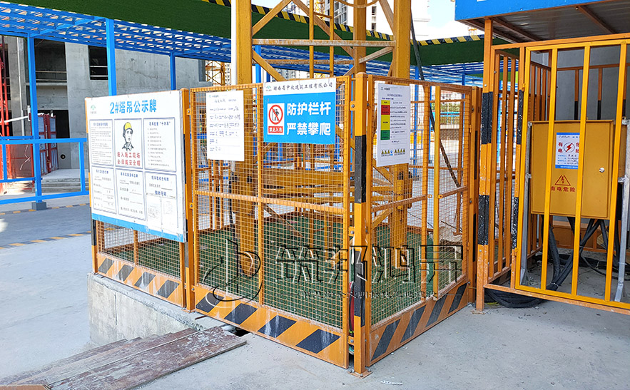 工地塔吊護欄，塔吊基礎護欄