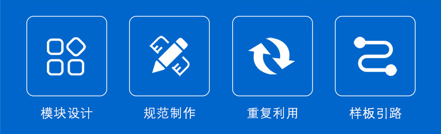 質(zhì)量樣板展示區(qū)的特點(diǎn) 質(zhì)量樣板展示區(qū)的特點(diǎn)